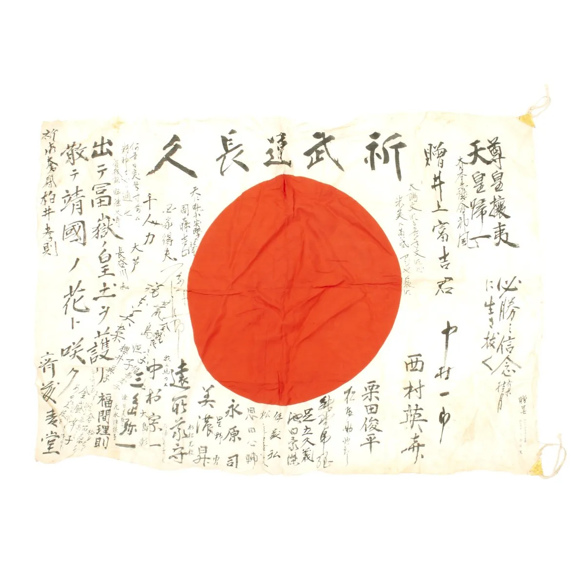 Original Japanese WWII Hand Painted Cloth Good Luck Flag - USGI Bring Back (37" x 26")