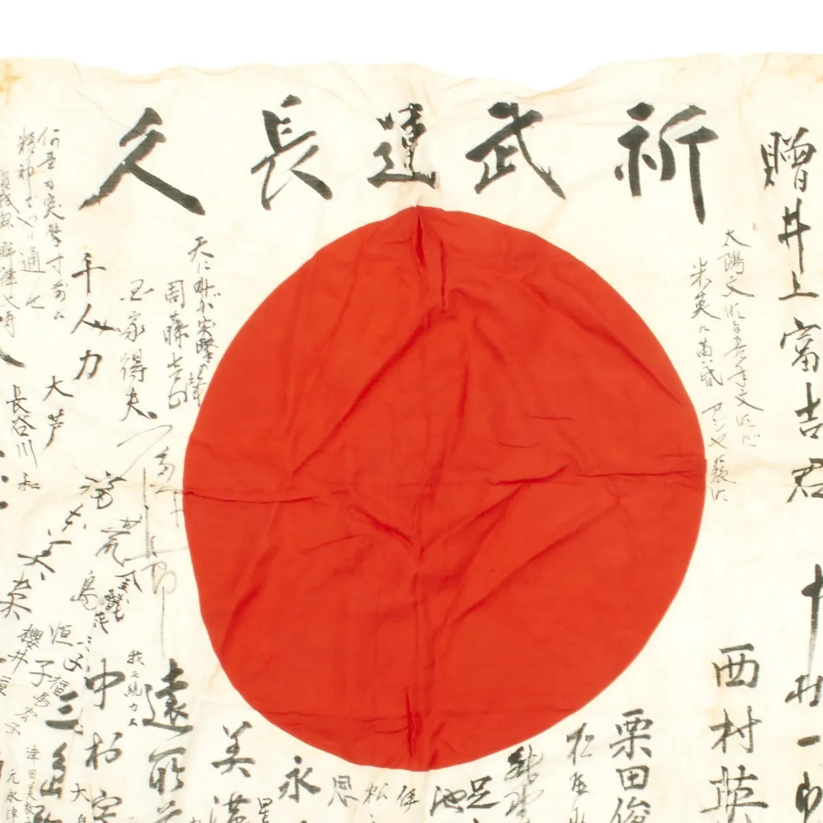 Original Japanese WWII Hand Painted Cloth Good Luck Flag - USGI Bring Back (37" x 26")